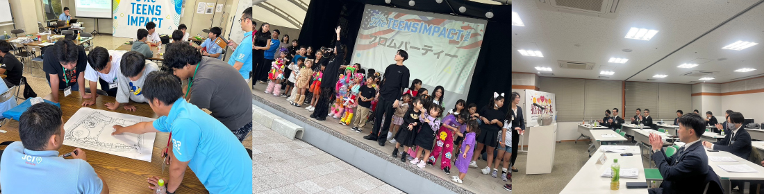 入会をご検討の方へ