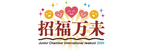 NEW PLACE　～新たな一歩、新たな未来へ～